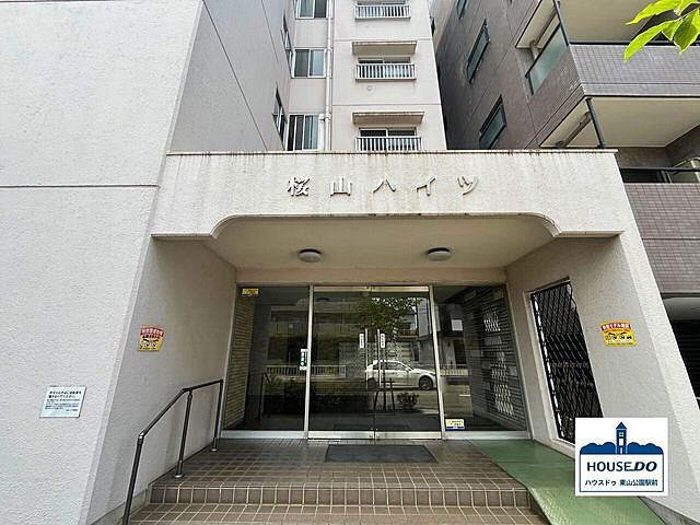 エントランス 公園や桜並木も徒歩圏内にあり桜山ハイツ 5階/-