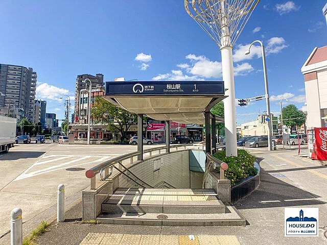 周辺 公園や桜並木も徒歩圏内にあり桜山ハイツ 5階/-