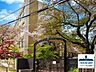 周辺：名古屋市立東山小学校 700m