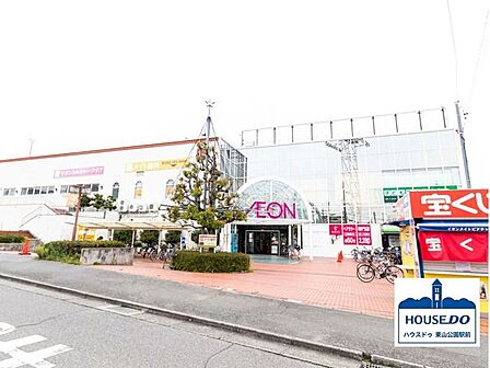 イオンメイトピア店 1200m