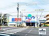 周辺：ドラッグスギヤマ名東本通店 120m