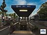 周辺：荒畑駅（地下鉄入口） 地下鉄鶴舞線 荒畑駅 800m