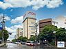 周辺：イオン 八事店 イオン八事ショッピングセンター 450m