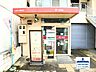 周辺：名古屋石川橋郵便局 750m