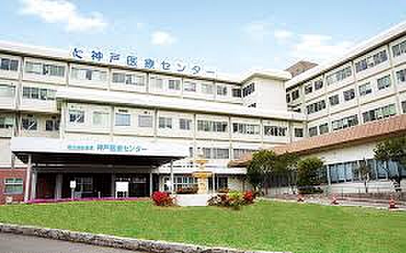 画像26:【総合病院】国立病院機構神戸医療センター(独立行政法人)まで9194ｍ