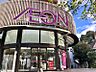 周辺：イオン八事店まで998ｍ　徒歩約13分