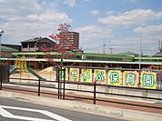 西部保育園まで　550m　徒歩約7分●【保育時間】平日 午前7時30分から午後6時、土曜日 午前7時30分から午後2時　【対象年齢】生後6ヶ月（0歳児）から