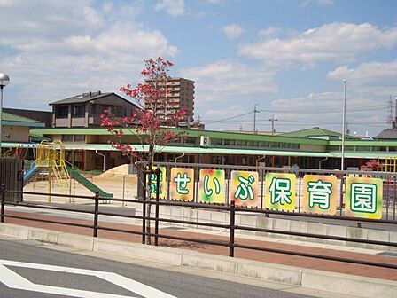 西部保育園まで 550m 徒歩約7分●【保育時間】平日 午前7時30分から午後6時、土曜日 午前7時30分から午後2時 【対象年齢】生後6ヶ月(0歳児)から