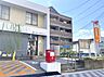 周辺：日進赤池郵便局まで　350m　徒歩約5分