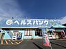 周辺：ヘルスバンク小牧パワーズ店まで　1500m　徒歩約19分（車で約4分）