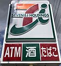 セブンイレブン名古屋原1丁目店　約500ｍ　徒歩約7分
