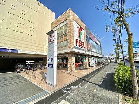 フィールRISEやき山店 約331m 徒歩約5分