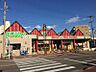 周辺：エクボ共和店　約750ｍ　徒歩約10分