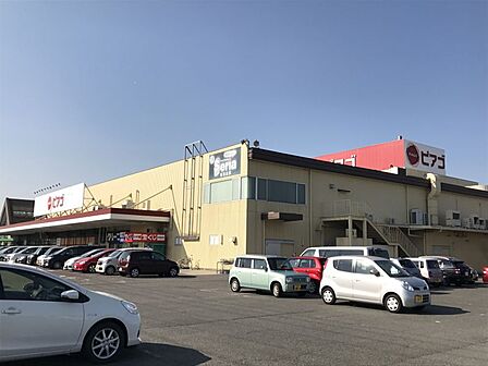 ピアゴ東刈谷店 約1100m 徒歩約14分