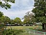 周辺：出口公園　約20ｍ　徒歩約1分