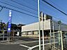 周辺：いさじ医院　約550ｍ　徒歩約7分