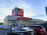 周辺：サンドラッグ 加木屋店　徒歩約18分　約1400ｍ