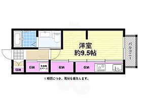 大阪府堺市北区長曽根町（賃貸アパート1R・2階・28.00㎡） その2