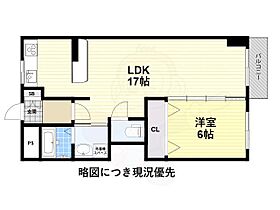 大阪府堺市堺区中向陽町１丁（賃貸マンション1LDK・4階・48.20㎡） その2