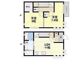 大阪府堺市堺区北三国ヶ丘町７丁（賃貸アパート2LDK・1階・66.24㎡） その2