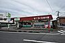 周辺：ミニコープ東大宮店 1847m