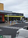 マツモトキヨシ春日部梅田店 徒歩10分。 750m
