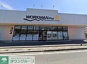 ワークマンプラス北本店 徒歩14分。 1100m
