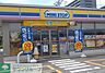 周辺：ミニストップ北本朝日店 徒歩73分。 5800m