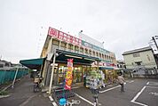 ドラッグセイムス見沼大谷薬局 116m