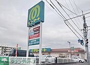 マミーマート深井店 961m