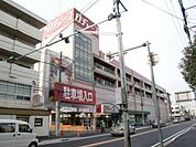 ロヂャース大成店 徒歩21分。その他小売店 1630m