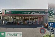 ドラッグセイムス大宮三橋店 徒歩11分。ドラックストア 870m