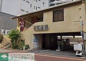 山崎屋 徒歩4分。 320m