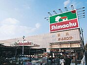 島忠 徒歩17分。ホームセンター 1330m