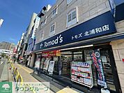 トモズ北浦和店 徒歩11分。 840m
