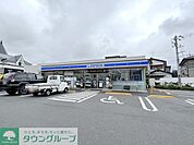 ローソンさいたま原山四丁目店 徒歩8分。 630m