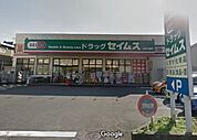 ドラッグセイムス大宮三橋店 徒歩9分。ドラックストア 650m