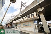 与野本町駅(JR 埼京線) 徒歩36分。 2840m