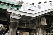 吉野原駅(ニューシャトル 伊奈線) 徒歩18分。 1420m