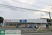 ビッグ・エーさいたま別所町店 徒歩5分。 340m