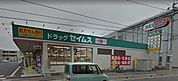 ドラッグセイムス北上尾東口薬局 1141m