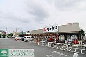 角上魚類 大宮店 徒歩11分。 830m