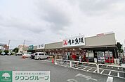 角上魚類 徒歩13分。 1000m