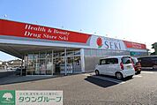 ドラッグセキ岩槻太田店 徒歩12分。 890m