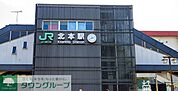北本駅 徒歩90分。 7140m