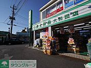 富士薬品大和田店 徒歩9分。ドラックストア 690m