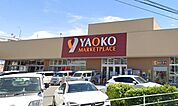 ヤオコー大宮蓮沼店 徒歩15分。 1180m