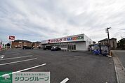 スギドラッグ上尾小泉店 徒歩8分。ドラックストア 620m