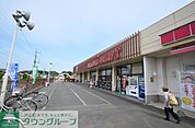 マミーマート蓮田店 徒歩9分。 680m