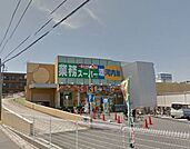 業務スーパーさいたま三橋店 徒歩11分。スーパー 880m